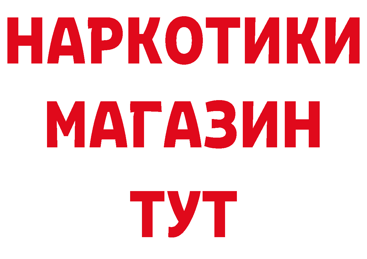 Бутират бутик сайт площадка hydra Биробиджан