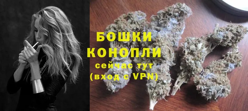 наркотики  Биробиджан  даркнет клад  Канабис Ganja 